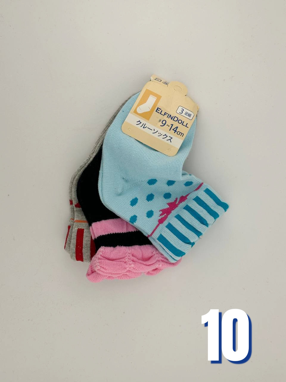 10