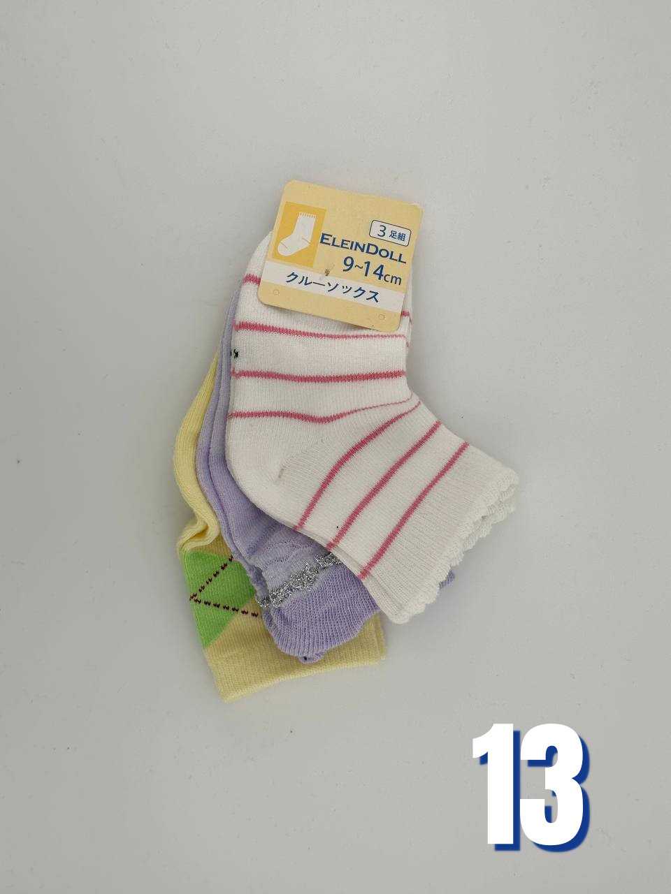 13