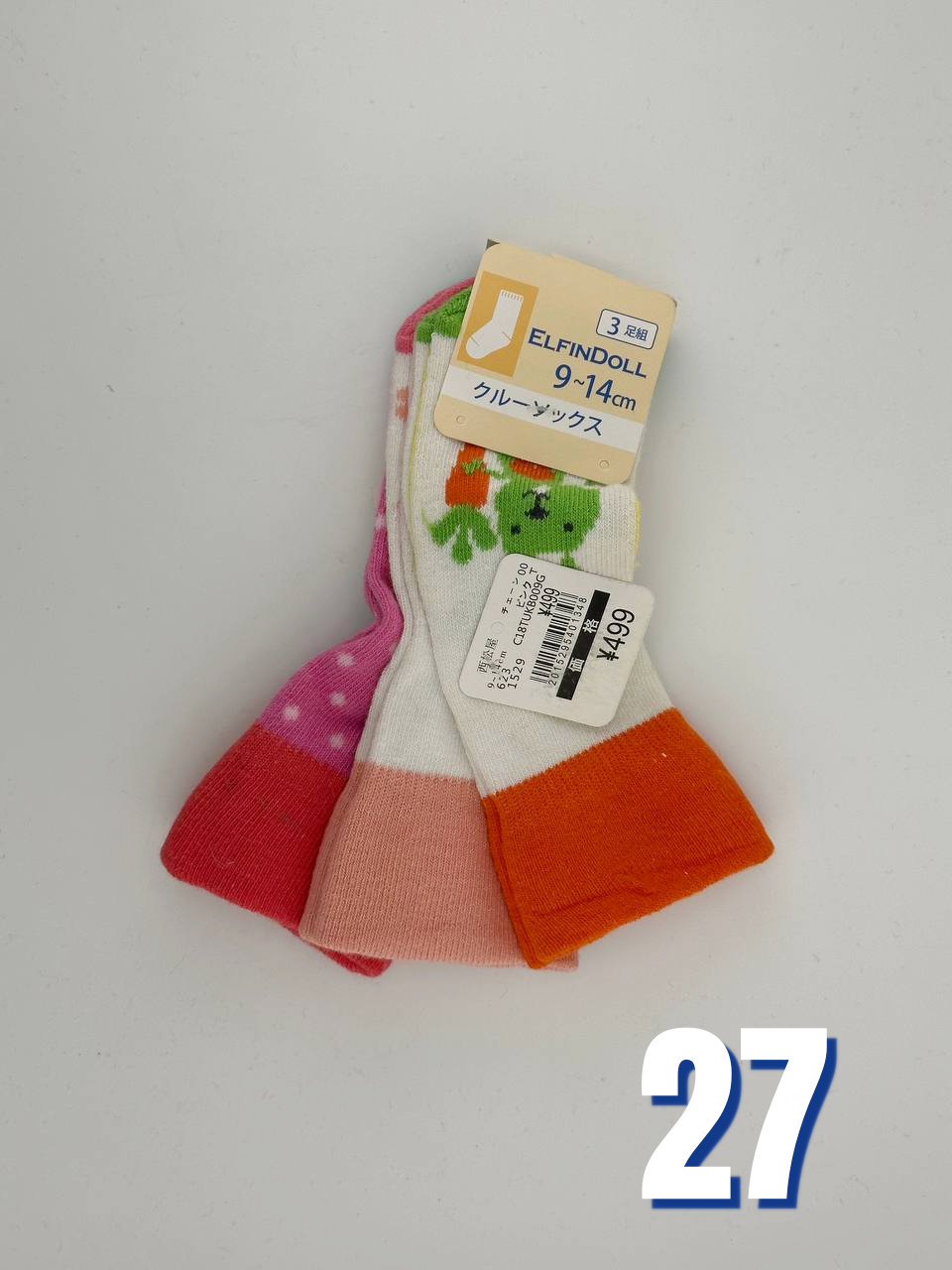 27