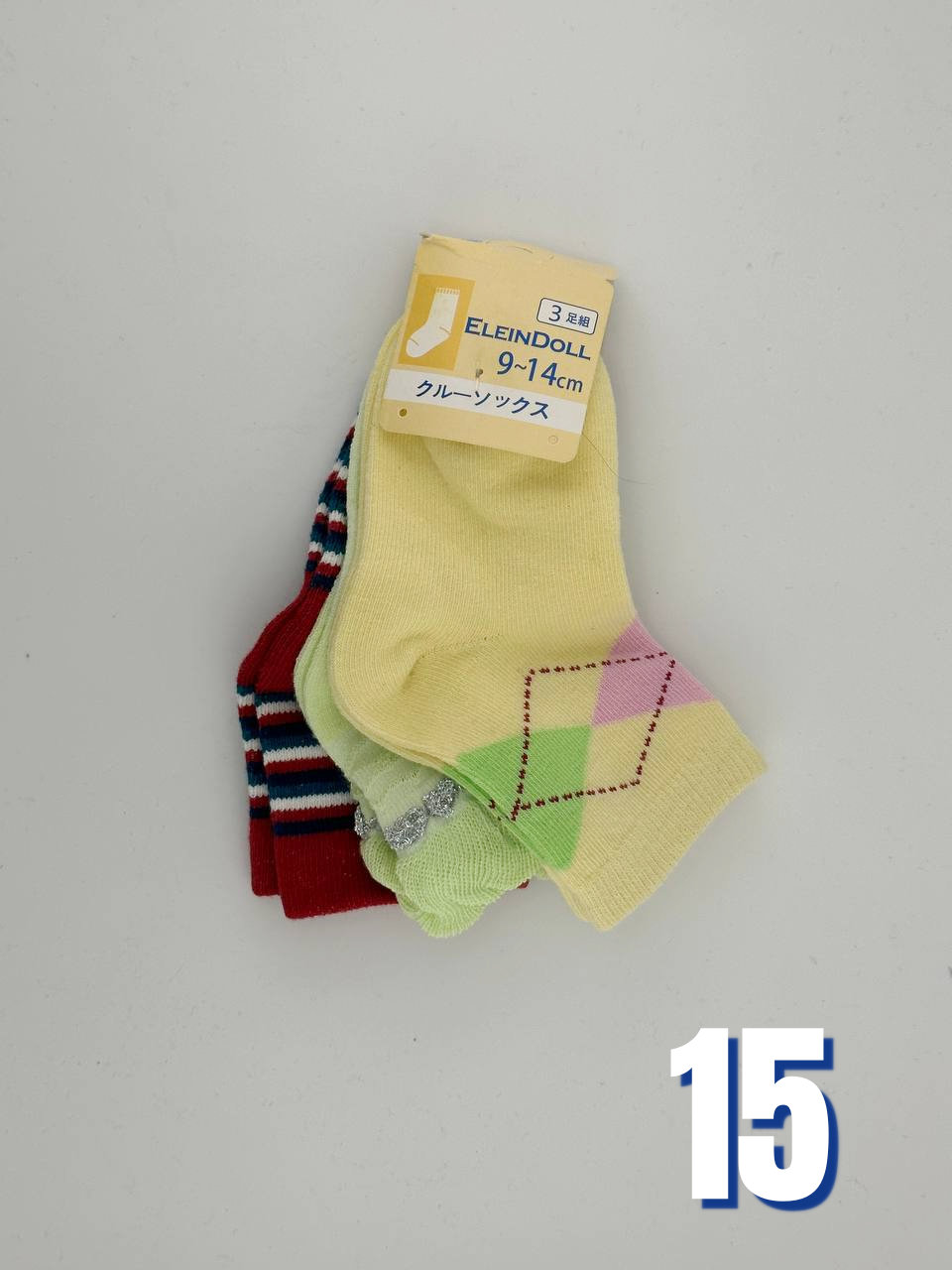 15