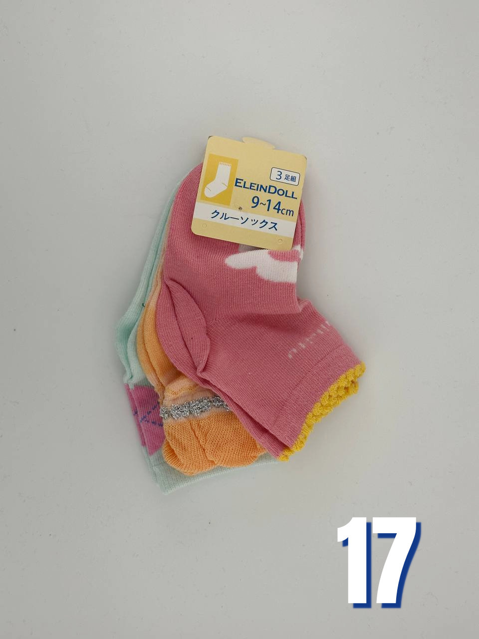 17