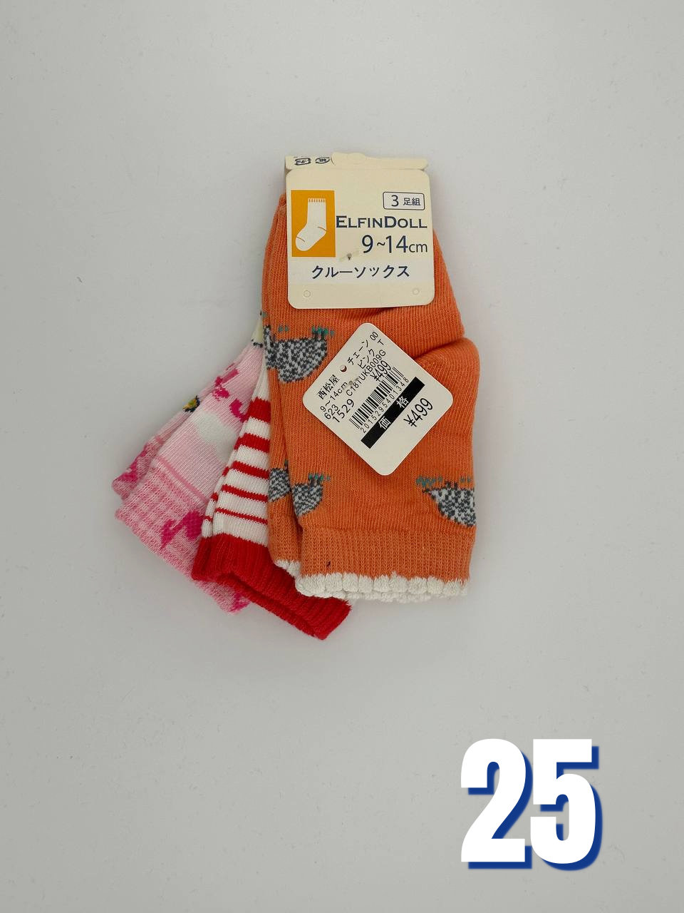 25