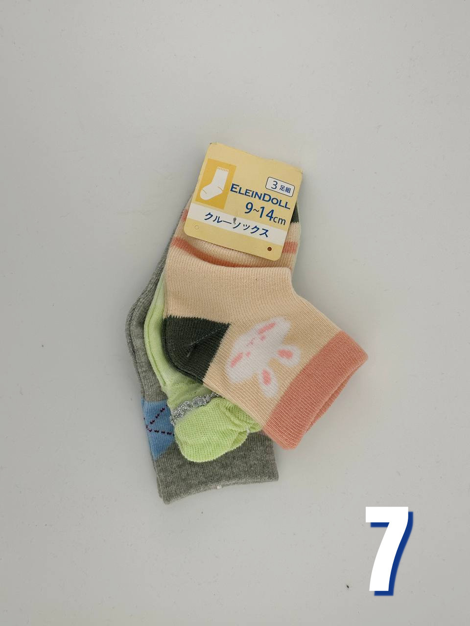 7
