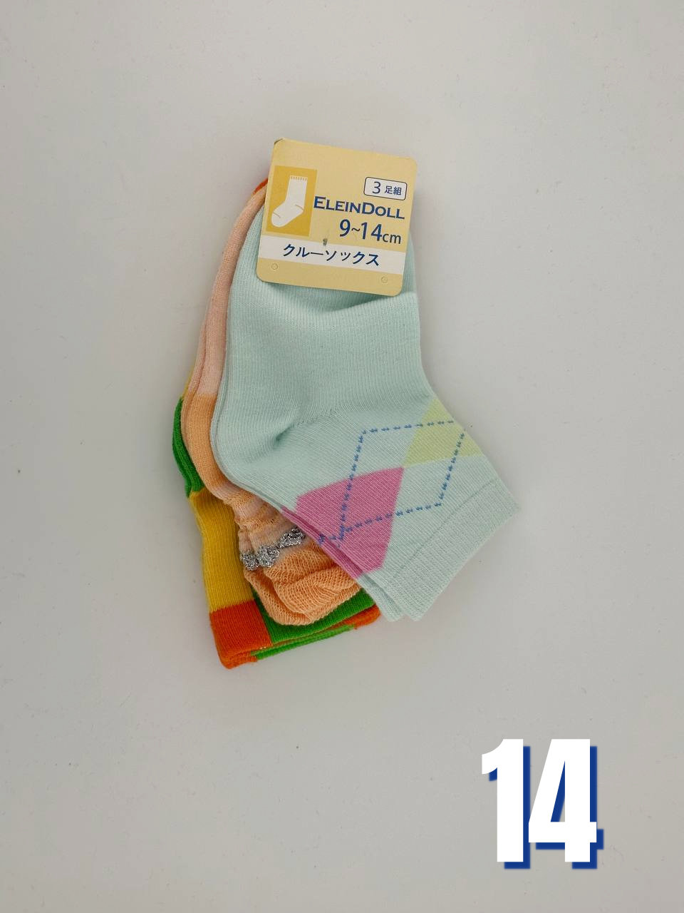 14