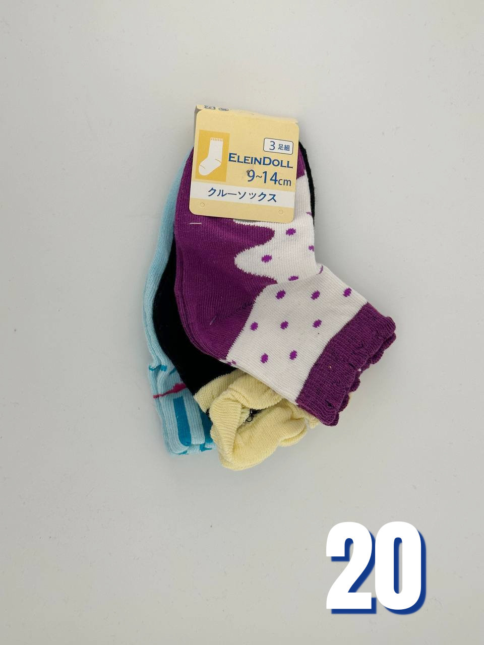 20