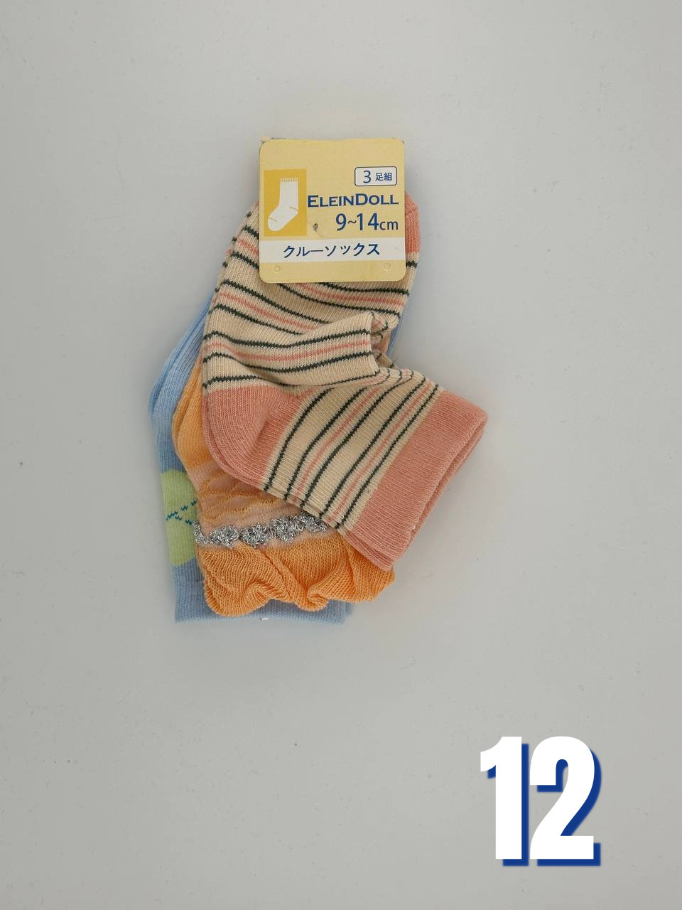12