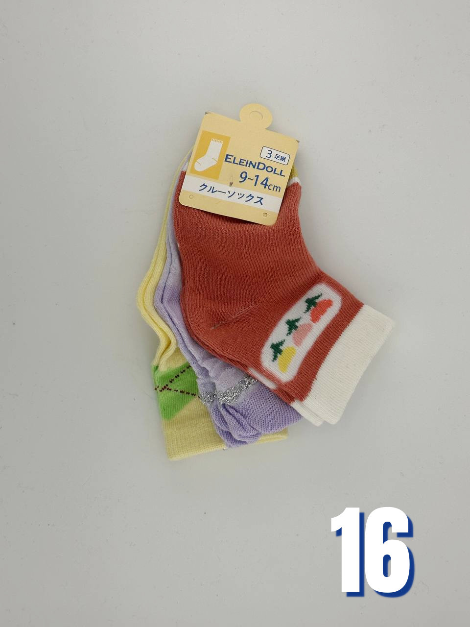 16