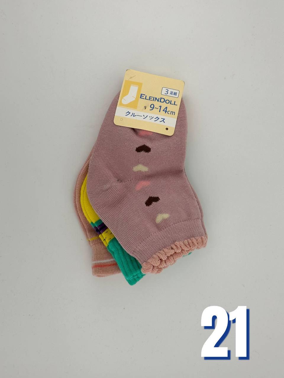 21