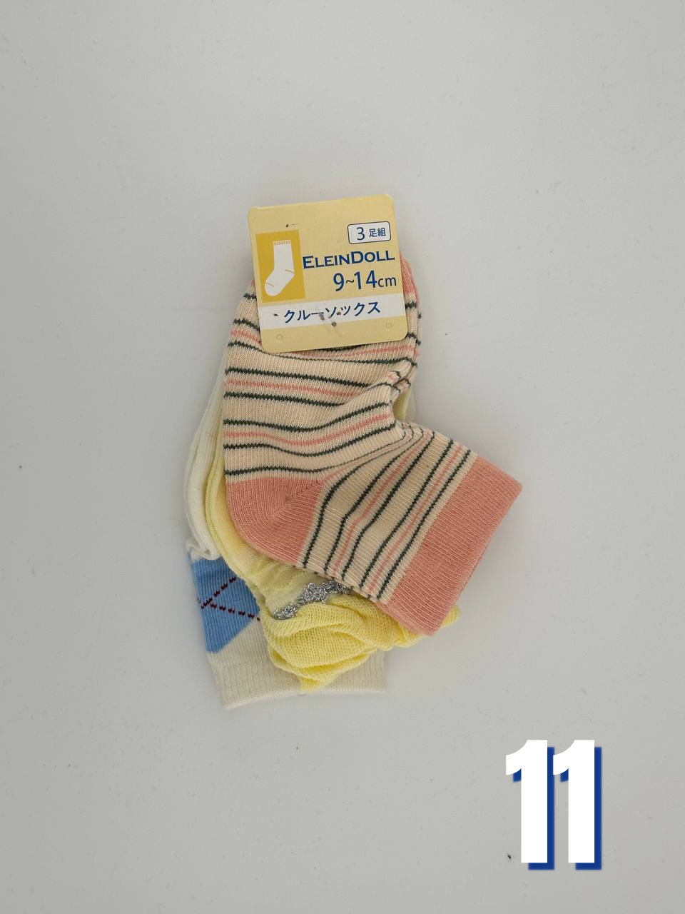 11