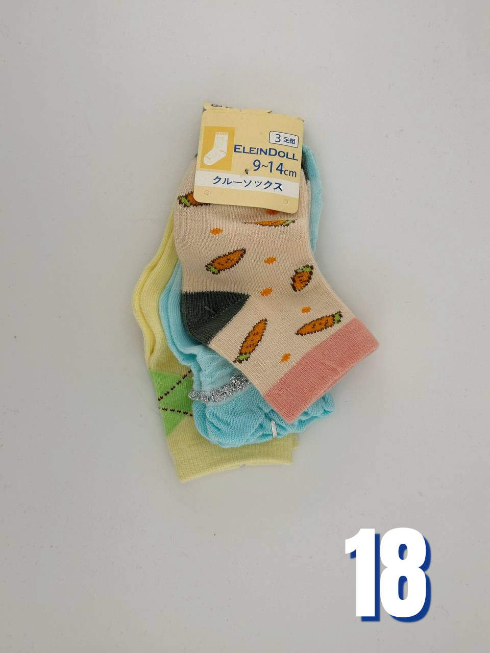 18