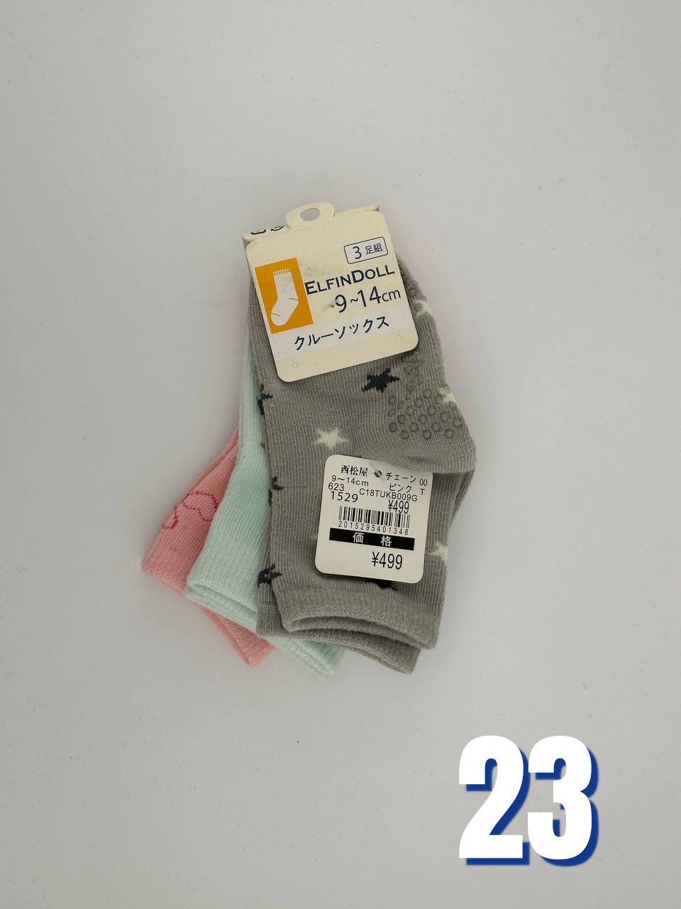 23